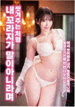 熊出没·狂野大陆