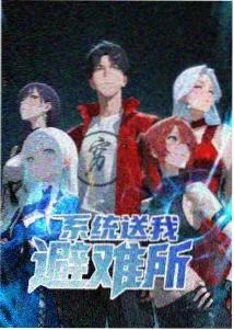熊出没之冬日乐翻天